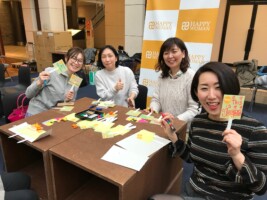 HAPPY WOMAN FESTA 2018