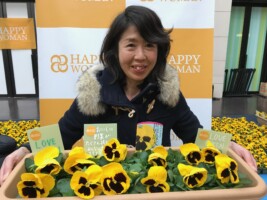 HAPPY WOMAN FESTA 2018