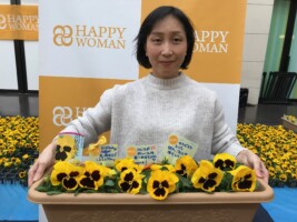 HAPPY WOMAN FESTA 2018