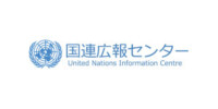 国連広報センター