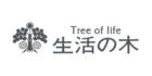 生活の木