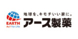 アース製薬