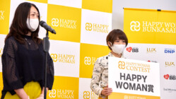 HAPPY WOMAN CONTEST