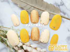 【国際女性デー】HAPPY YELLOWキャンペーン|ファストネイル