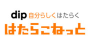 はたらこねっと