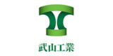 武山工業株式会社