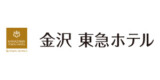 金沢東急ホテル